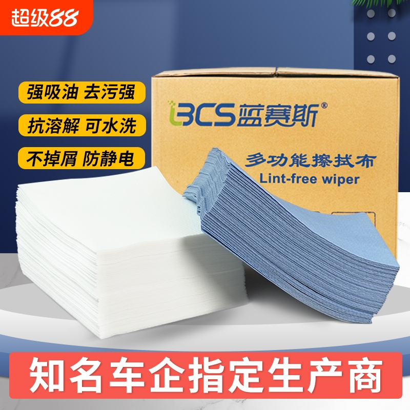 工业擦拭纸无尘布汽车除油除尘纸