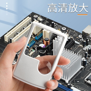 正品随身携带便携式多功能6倍卡片式放大镜高清老人阅读高倍带led灯看书100家用1000带灯手持字体放大器方形