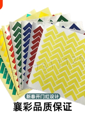 5S标识6S定位贴管理7S标准化胶带L形办公桌面工厂车间厂房医院地面物品四角定置线标签黑黄警示贴十T一型定制