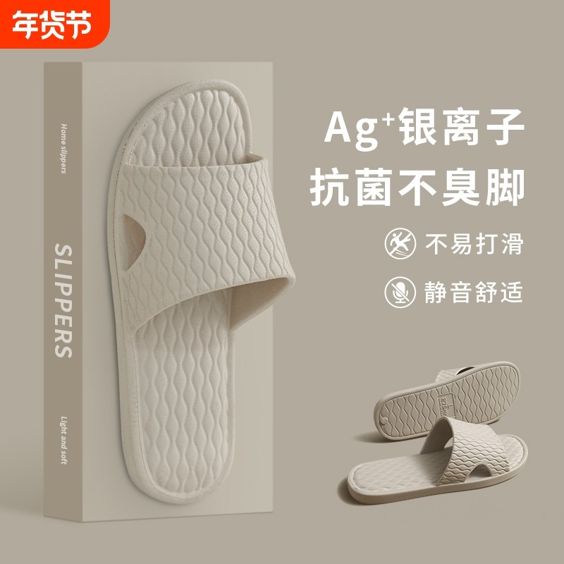 EVA防臭不臭脚男士拖鞋居家用浴室内洗澡防滑情侣凉拖鞋女夏静音