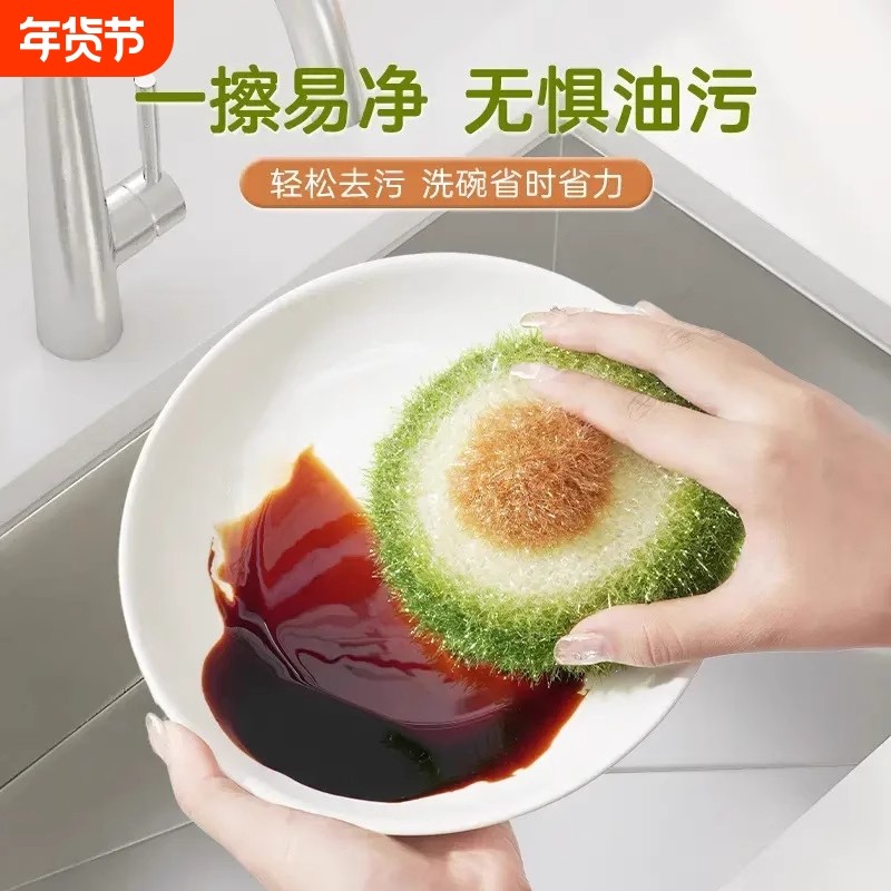 2025新款不沾油厨房抹布韩式牛油果百洁布洗碗巾海绵擦吸水不掉毛,家庭/个人清洁工具,抹布,淘宝优惠券,粉丝福利购,淘宝优惠卷