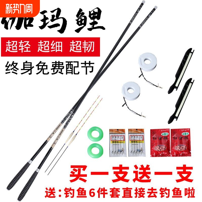 伽玛鲤鱼竿碳素超轻超硬28调长节台钓竿鱼竿手竿鲫鱼鲤鱼竿手竿