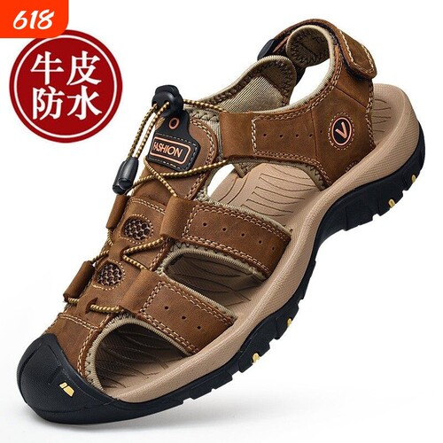 意尔康断码捡漏特价夏季