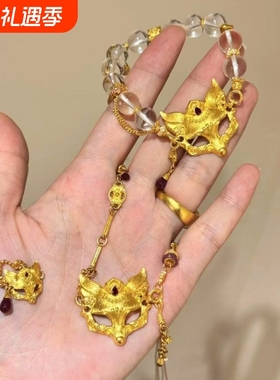 【澜焰狐面】新中式闪钻国风小狐狸面具串珠手链手串戒指项链配饰