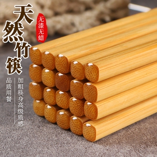 碳化天然楠竹加粗7.5mm高档筷子新款 全竹无漆防霉防滑无蜡家庭