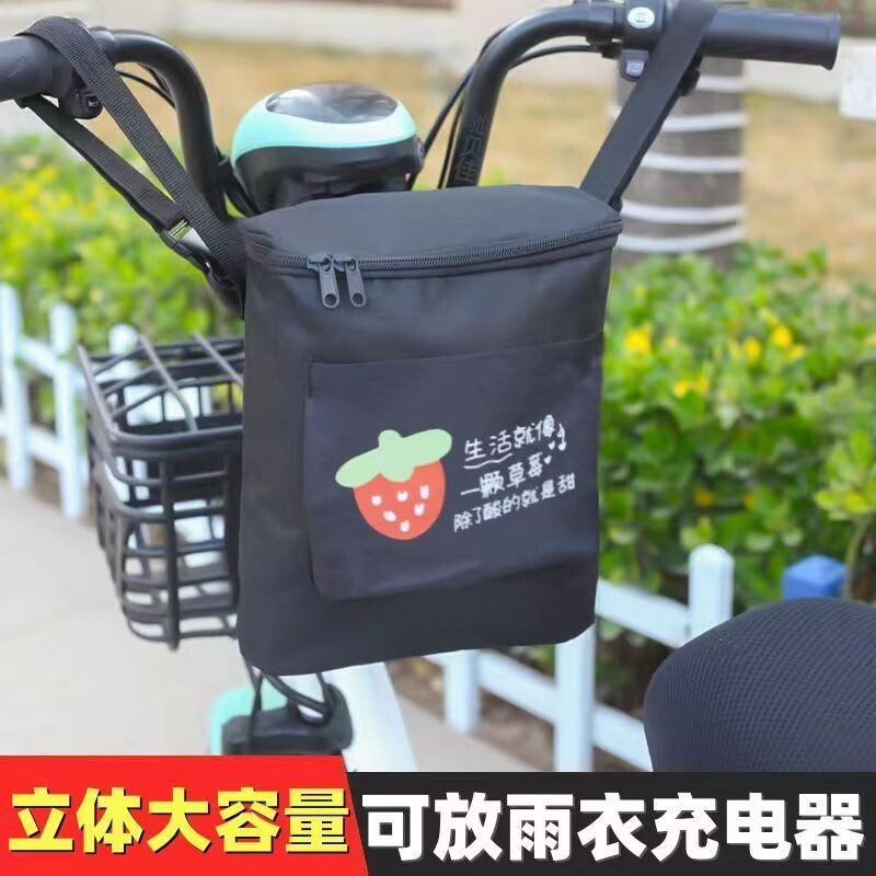 神器储物置物收纳袋雨衣前置电动车包大容量挂物手机充电器防水包