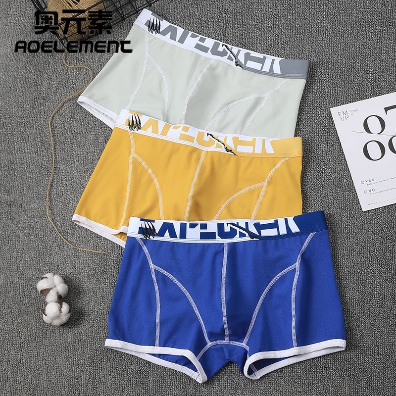 纯棉内裤男士平角裤夏季薄款舒适宽松四角裤衩个性感潮流透气短裤