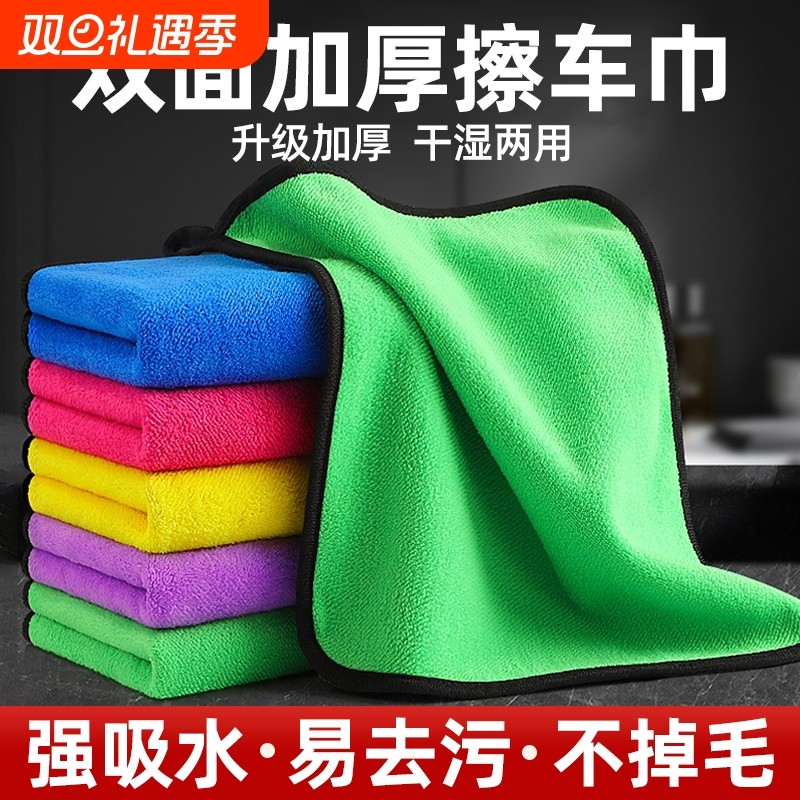 车载擦车搽玻璃专用抹布吸水毛巾汽车内饰用品大全洗车神器车用大
