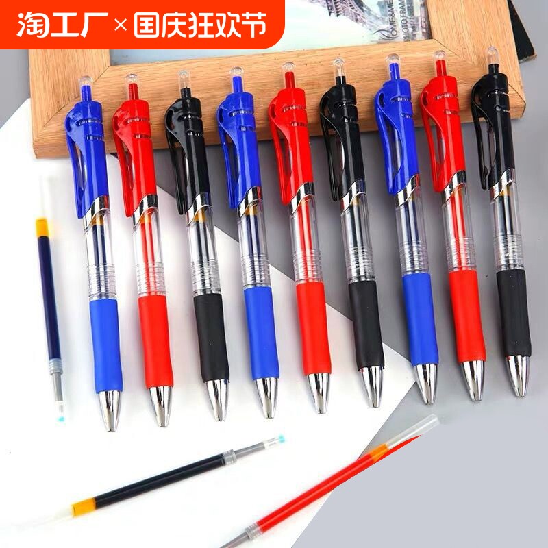 K-35 프레스 젤 펜 0.5MM 리필 볼펜 서명 펜 회의 펜 검정 빨강 파랑 학생 학습 사무용품 속건성