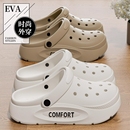 EVA防滑防臭户外厚底踩屎感凉拖鞋 洞洞鞋 包头沙滩男 男士 2025新款