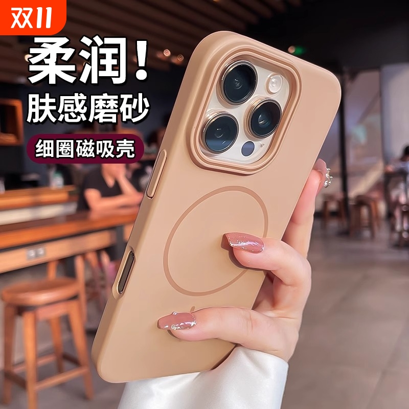 新款简约纯色适用苹果16手机壳iphone15promax液态硅胶magsafe14情侣高级感保护套13pro细圈磁吸12防摔11全包