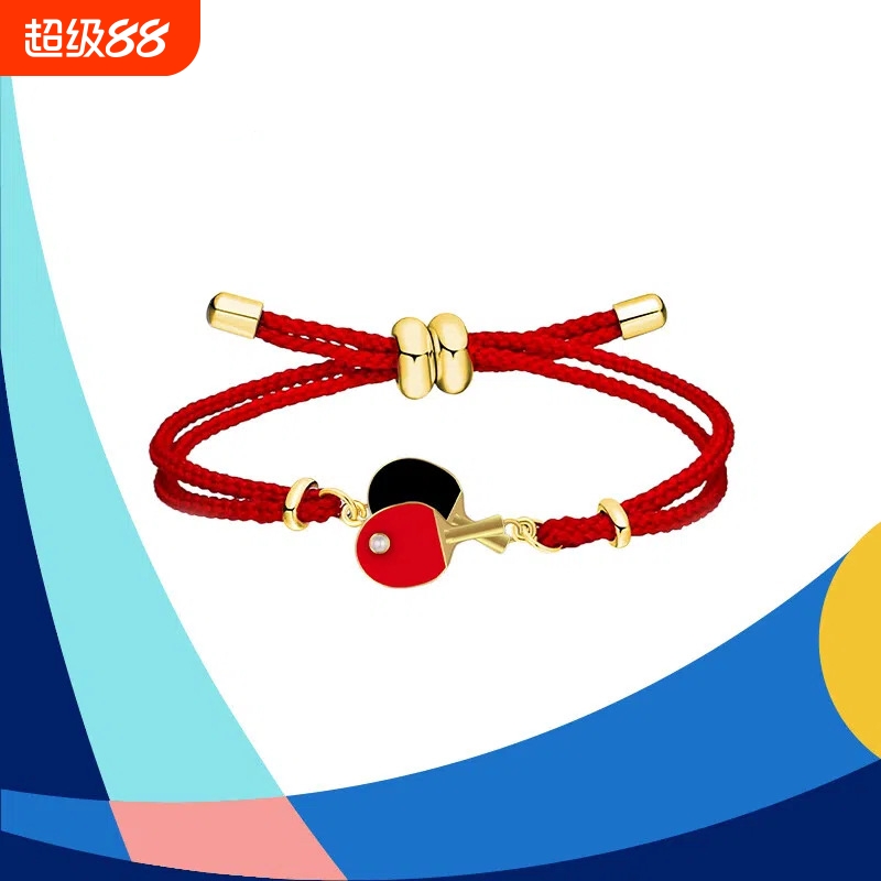 王楚钦孙颖莎5114乒乓球手链亚洲杯手链应援周边时尚百搭纪念礼物