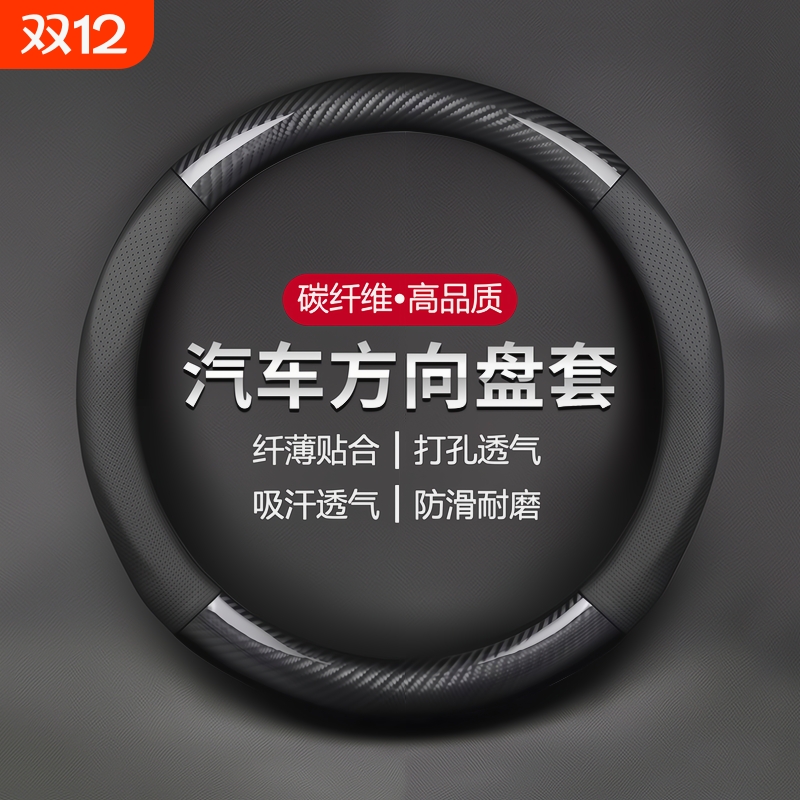 通用3D碳纤维商务成熟