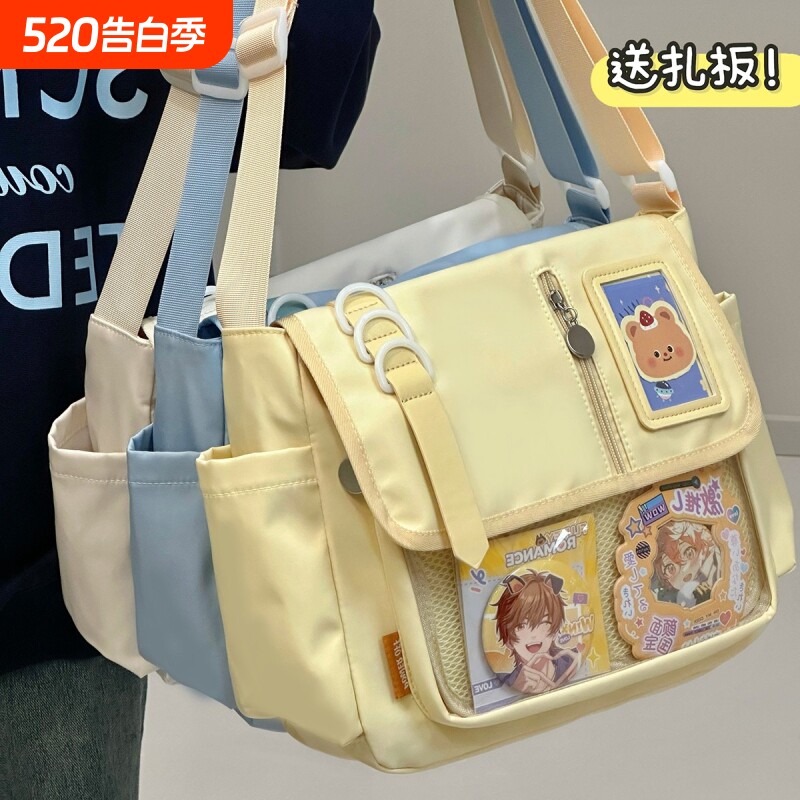 茶话会日系少女百搭邮差包可爱透明吧唧谷子痛包学生单肩包斜挎包