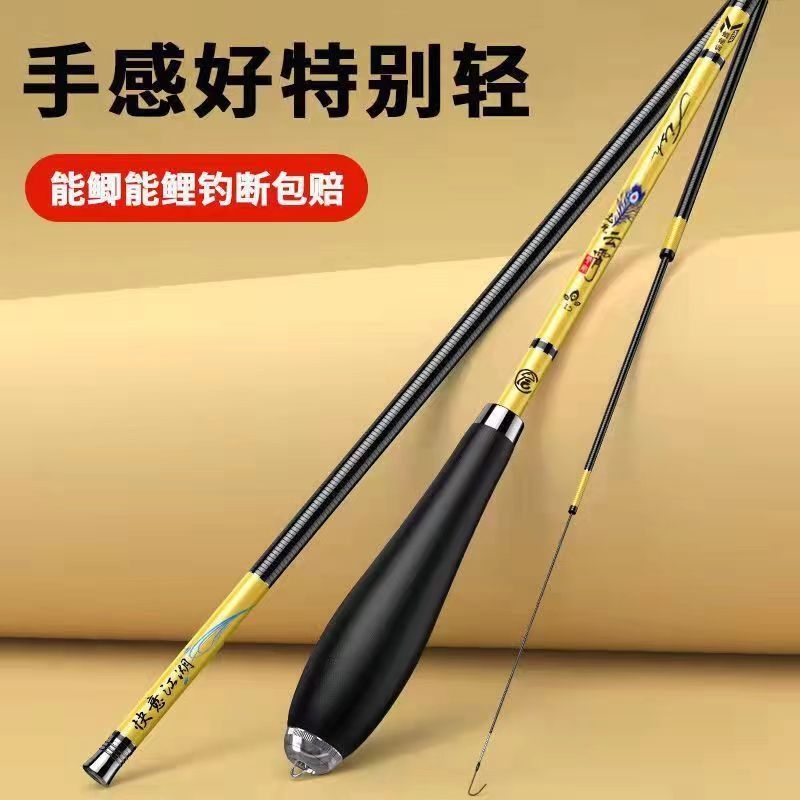 鲫鱼竿手竿碳素超轻超硬超细钓鲤鱼竿28调19品牌野钓台钓鱼竿套装