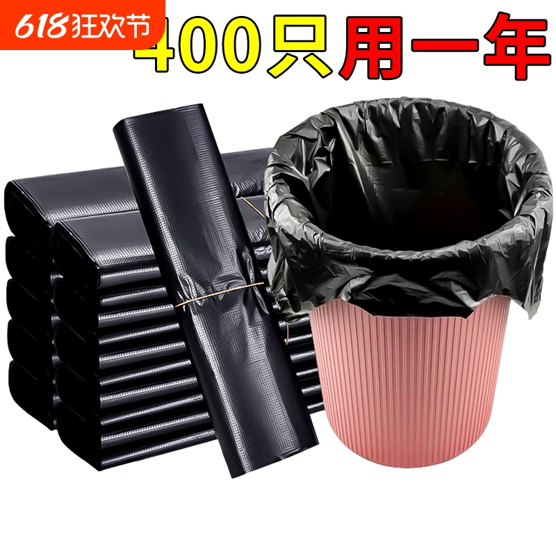 家用厨房垃圾袋加厚大号黑色手提拉圾袋塑料袋子厂家收纳大容量