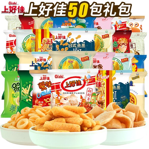 上好佳虾片虾条洋葱圈薯片