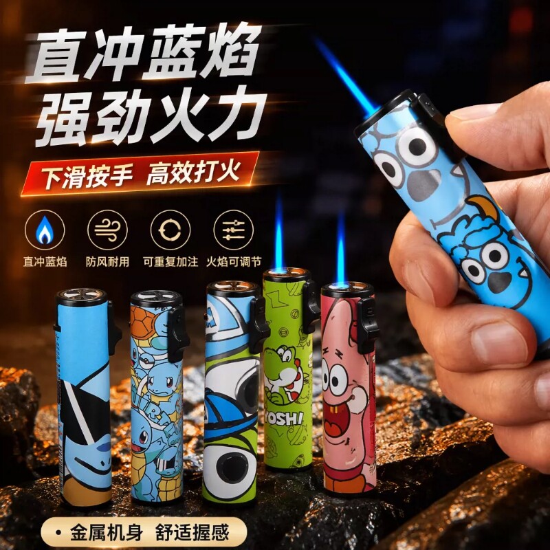 新款打火机防风金属防爆耐用可充气可爱卡通包画批发家用充电电子