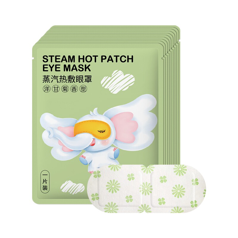 蒸汽眼罩遮光舒缓眼罩自发热洋甘菊香10片/20片/30片/40片