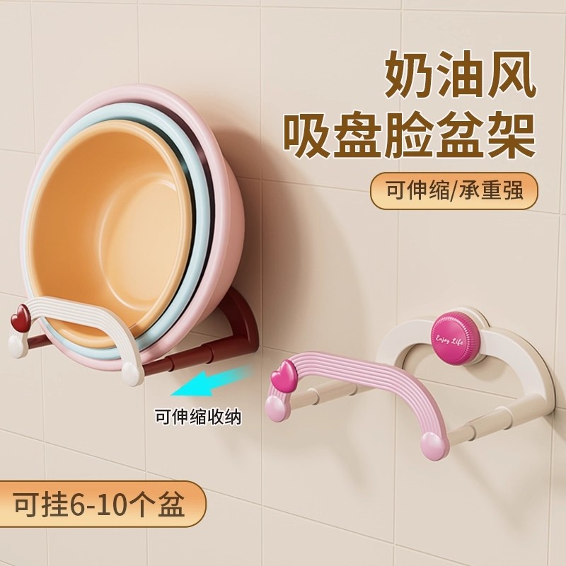 吸盘伸缩脸盆架免打孔壁挂式浴室洗脸盆子置物架卫生间收纳架挂架