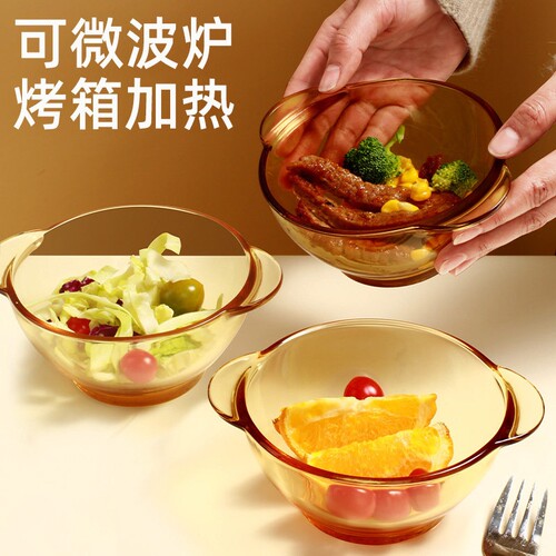 家用耐热高硼玻璃碗琥珀色双耳汤碗约400ml2个装