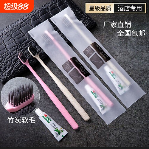 酒店一次性牙刷牙膏二合一软毛