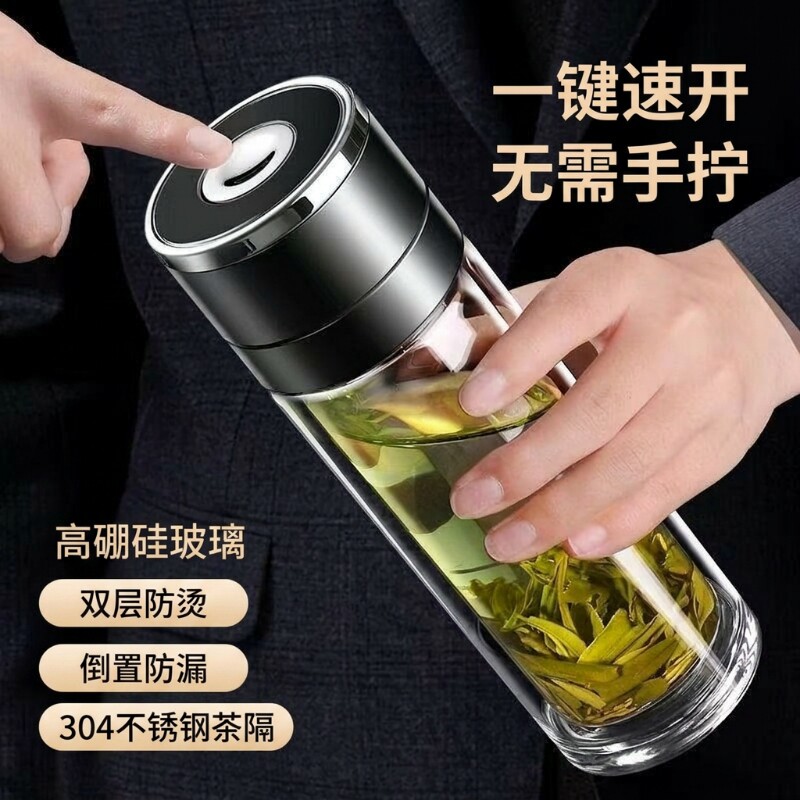 一键开盖车载双层玻璃										
