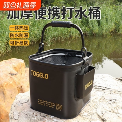 鱼桶新款折叠钓鱼打水桶野钓专用鱼护鱼箱装备带盖手提活鱼桶便携