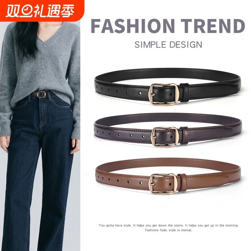 女款休闲百搭女士皮带2025针扣装饰牛仔裤时尚新款腰带简约腰带