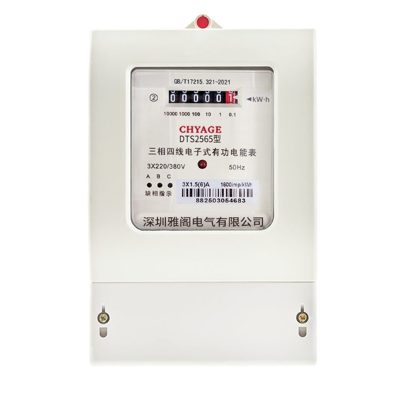 电能表三相四线电表380v大功率多功能电子式有功电度表工业用电表