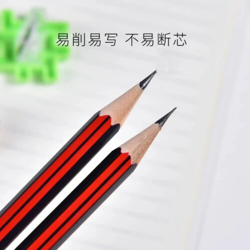 红黑铅笔HB铅笔书写练字写作业六角铅笔不易断儿童文具用品多规格
