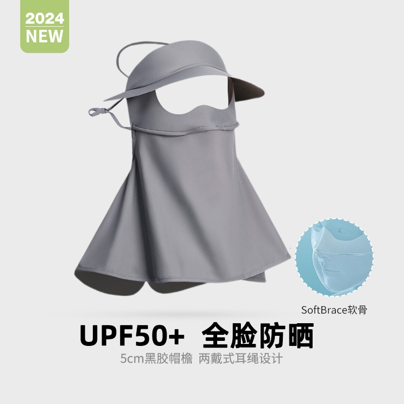 焦下焦防晒面罩全脸防紫外线护颈帽子一体脸基尼2025新款防晒口罩