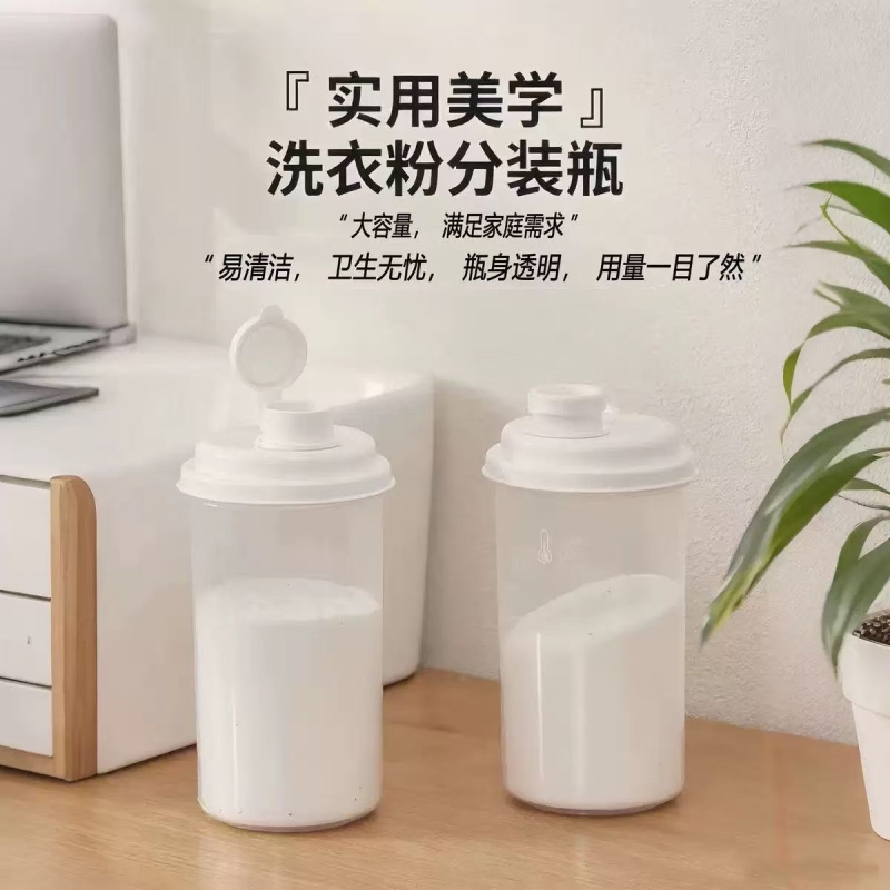 食级中药分装瓶杯便携式储罐家用冷藏密封药液容器刻度杯食品级