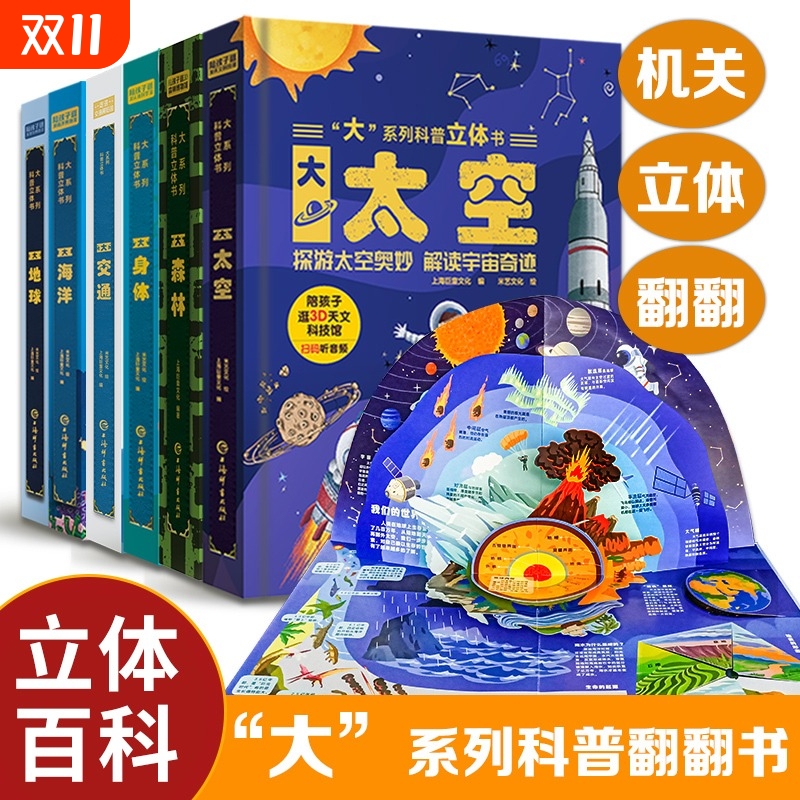 【所有女生直播间好物复购