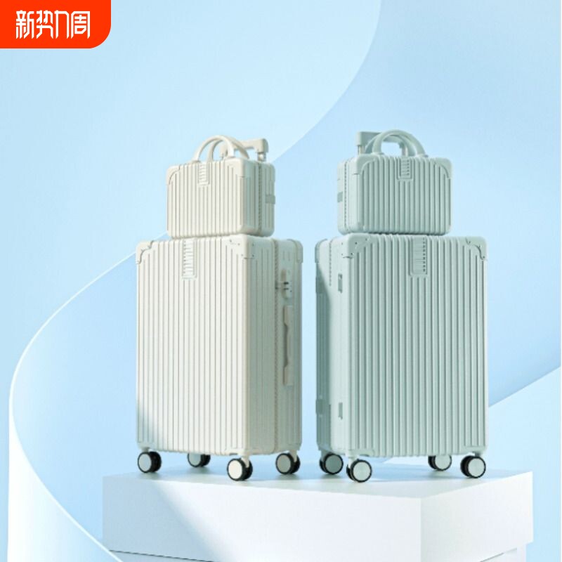 行李箱24/26/28寸万向轮拉杆箱子母箱大容量旅行箱登机便宜多