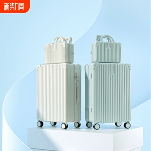 行李箱24 28寸万向轮拉杆箱子母箱大容量旅行箱登机便宜多功能