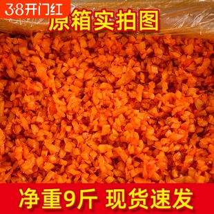 杨荣热干面专用萝卜丁红油萝卜短丁散装商用配料餐饮咸甜萝卜干