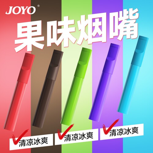 新型果味烟嘴草本萃取配方