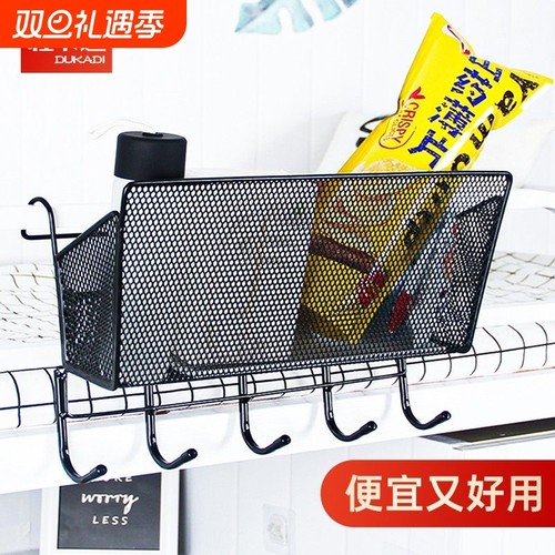 大学生宿舍神器篮子住校好物寝室上铺收纳床上床边挂篮床头置物架