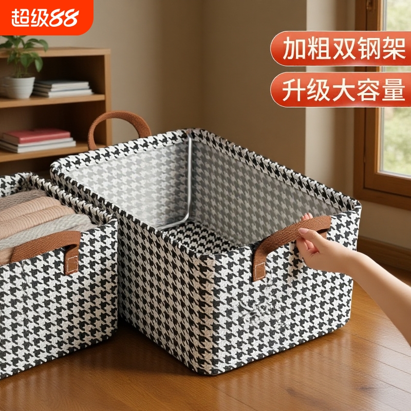 衣服收纳箱家用可折叠布艺整理箱衣柜衣物大容量储物箱宿舍收纳筐