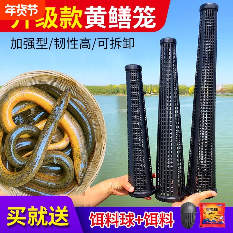 一字黄鳝笼泥鳅笼捕鱼虾笼河沟自动捕鳝笼倒须口笼喇叭口捕鳝神器,户外/登山/野营/旅行用品,鱼网/虾笼/其它渔具,淘宝优惠券,粉丝福利购,淘宝优惠卷