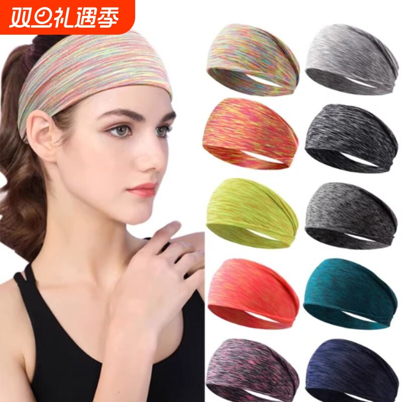 健身运动发带男女头带排汗透气头巾止汗带户外跑步瑜伽吸汗束发带