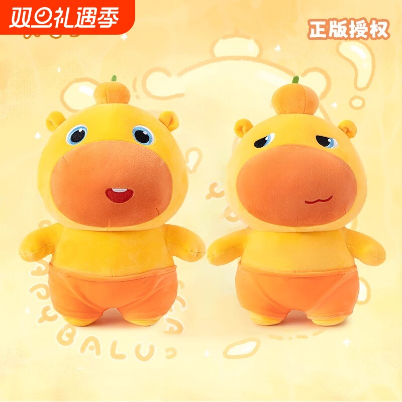 正版水豚噜噜大号玩偶公仔可爱卡皮巴拉抱枕娃娃毛绒玩具生日礼物