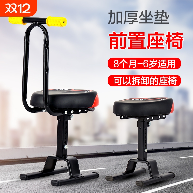 电动车儿童座椅电瓶车前置宝宝坐升降可调节宝宝带防晒座套小凳子