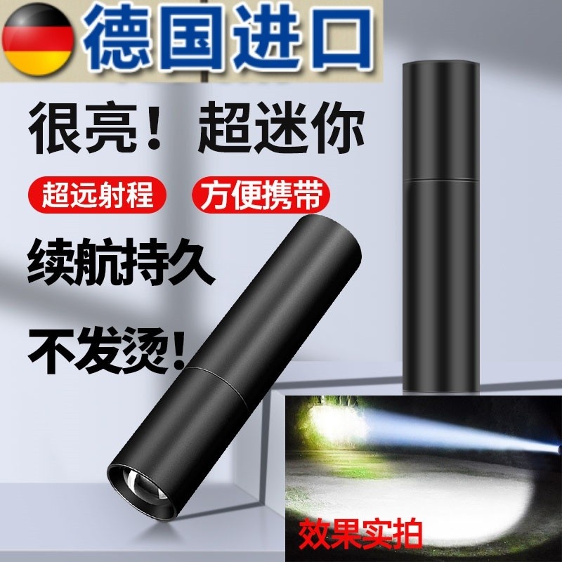 新款迷你手电筒小型led户外强光超亮家用便携不伤眼充电远射灯