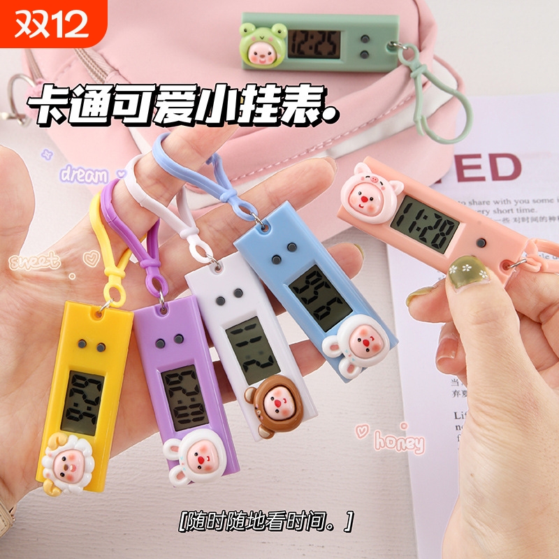 卡通迷你挂表便携式学生迷你版电子表工作学习考试时间表钥匙扣