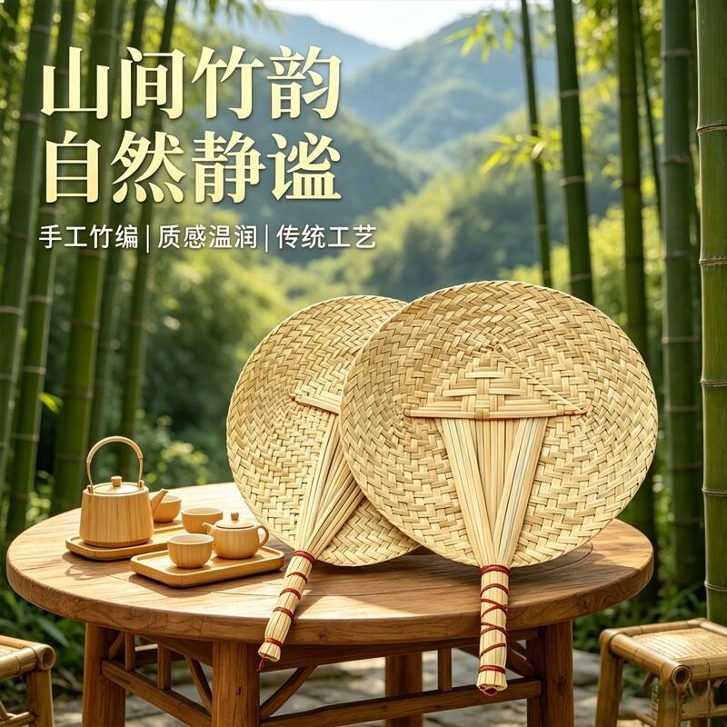 夏季蒲扇扇子纯手工编织蒲草粽叶扇宝宝老人纳凉驱蚊手摇扇中国风