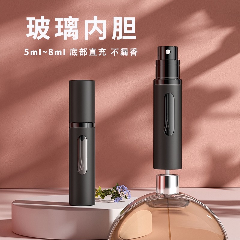 10ml玻璃内胆香水分装瓶抽取器