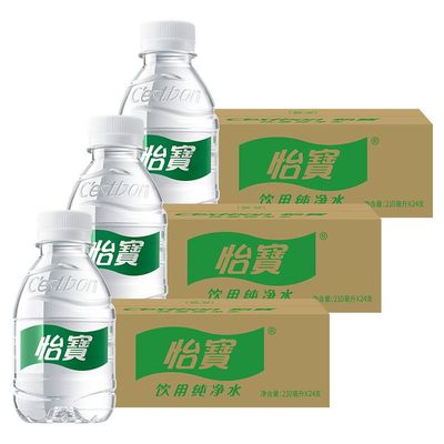 怡宝纯净水210ml*24瓶多仓发货怡宝口袋水便携迷你小瓶装饮用水AH