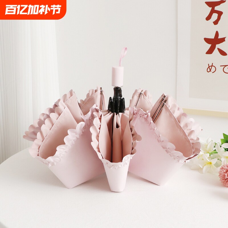 公主花边太阳伞加厚防晒高颜值晴雨伞两用遮阳女生加固法式自动